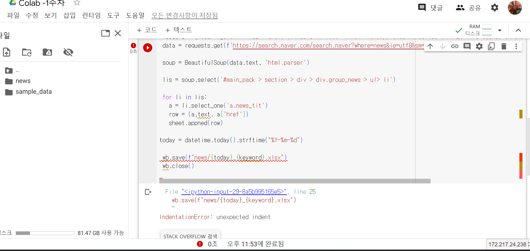 스파르타 즉문즉답